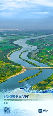 Huaihe River Scenic Belt A Place of Natural Beauty and Tranquil Waterways!