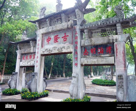 Explore Jingmen City’s Ancient Wonders: A Journey Through Time at the Longzhong Scenic Area!